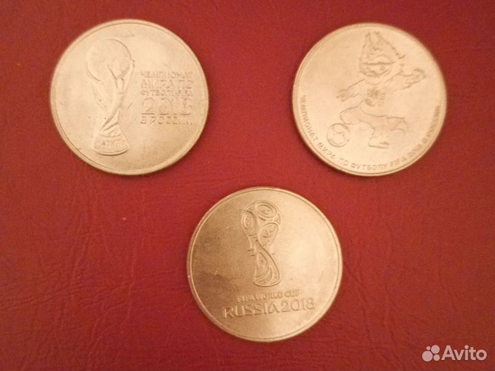 Монеты чемпионат мира по футболу