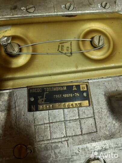 Тнвд 1Д6, 3Д6 сб. 527-00-8 новый с паспортом