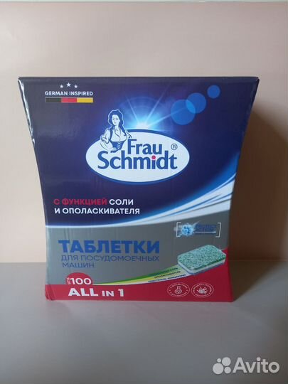 Таблетки для посудомоечных машин