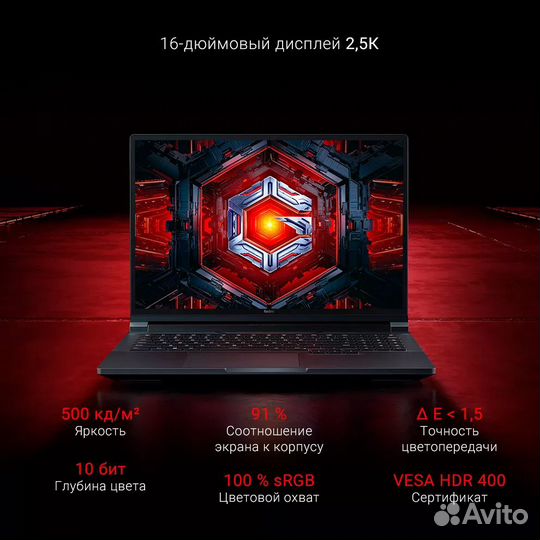 Ноутбук Xiaomi Redmi G 2022 i7-12650H,16Gb,RTX3050