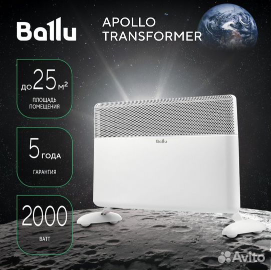 Конвекторный обогреватель ballu Apollo Transformer