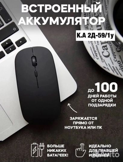 Компьютерная беспроводная мышь, c RGB подсветкой