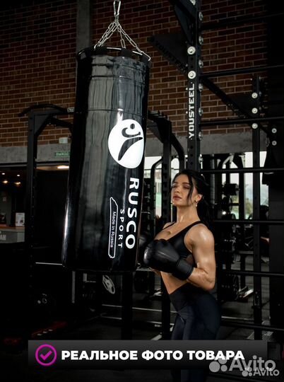 Мешок боксёрский