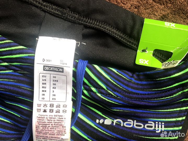 Шорты для плавания мужские