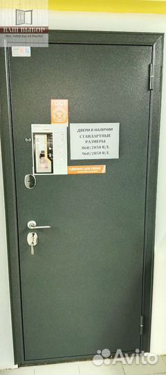 Дверь входная новая