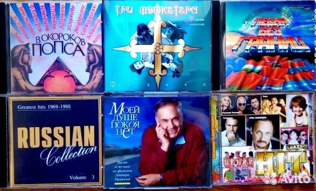 Эльдар Рязанов,Дунаевский,Союз,Сборники сд,звезды