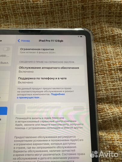 iPad pro 11 2022 128gb
