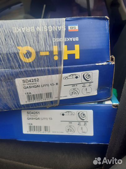 Запчасти nissan qashqai