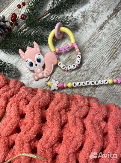 Подарочный набор для малыша