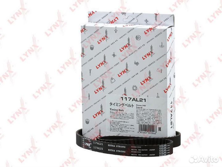 Lynxauto 117AL21 Ремень грм
