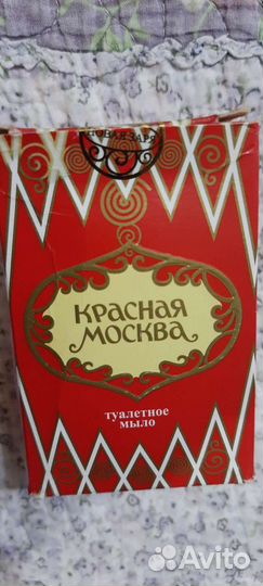 Мыло Красная Москва (Новая Заря)