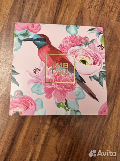 Подарочная карта рив гош