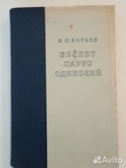 Книги классики