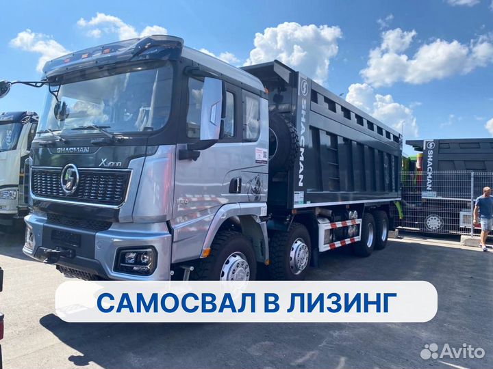 Shacman (Shaanxi) X5000, 2022