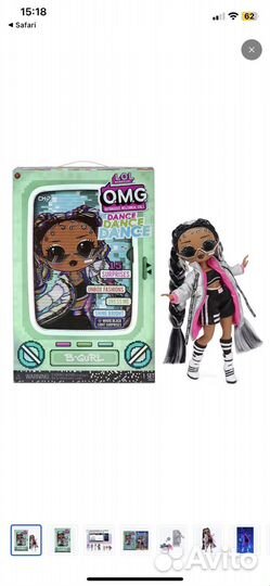 Кукла L.O.L. Surprise OMG B-Gurl