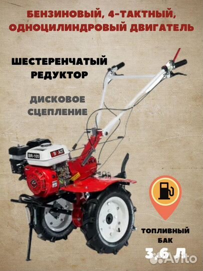 Бензиновый мотоблок brait BR-105PRO