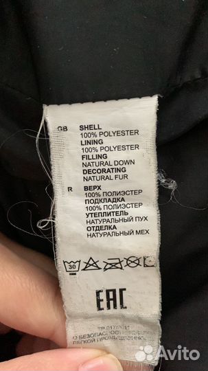 Спортивная форма мужская Адидас