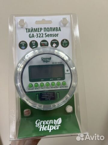 Таймер капельного полива green helper ga-322