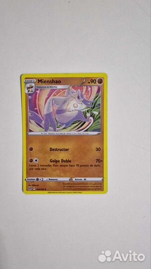 Карты покемон