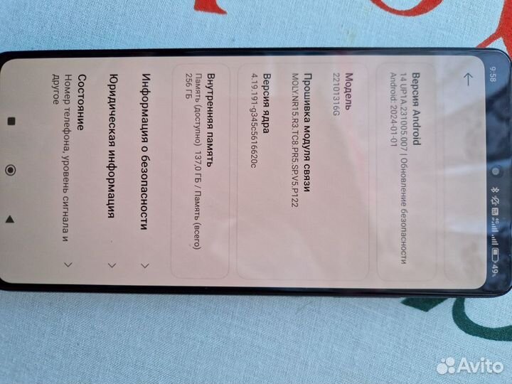 Xiaomi Redmi Note 12 Pro 5G, 8/256 ГБ