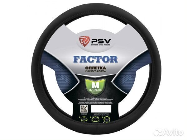 Оплетка для руля factor M(37-38см) экокожа черный