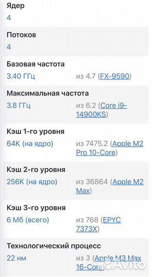 Процессор Intel Core i5 3570K