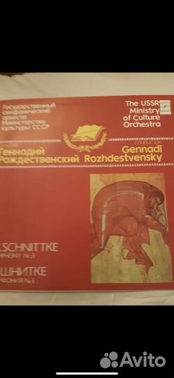 Виниловые пластинки