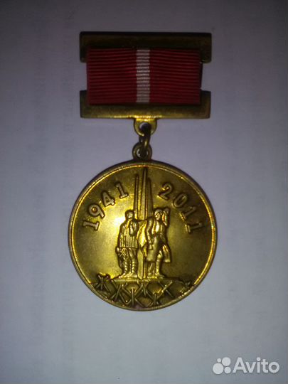 Знак 70 лет обороны Тулы, латунь