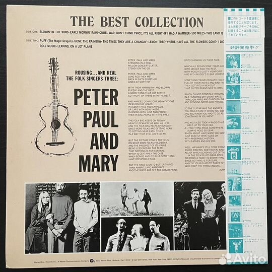 Peter Paul and Mary - the Best Collection ex/nm