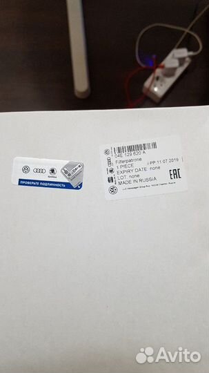 Воздушный фильтр