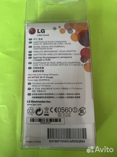 Wifi адаптер для телевизора lg