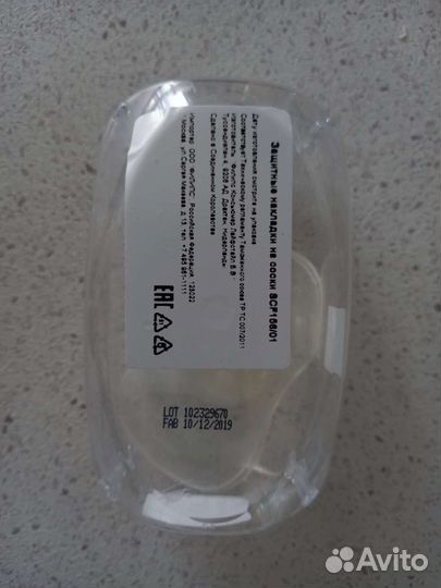 Защитные накладки на соски Philips Avent