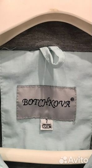 Комбинезон демисезонный 122