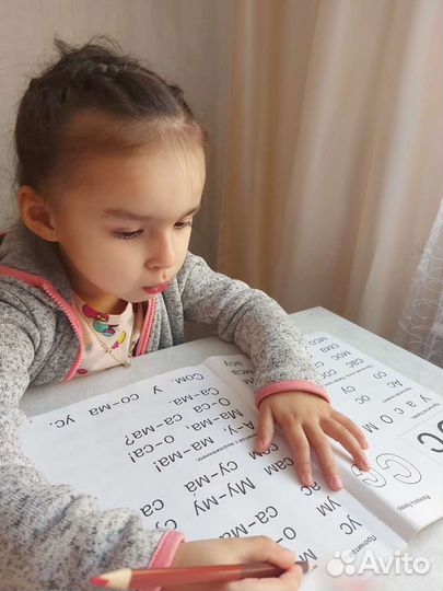 Репетитор начальных классов подготовка к школе