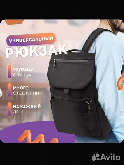 Рюкзак унисекс новый