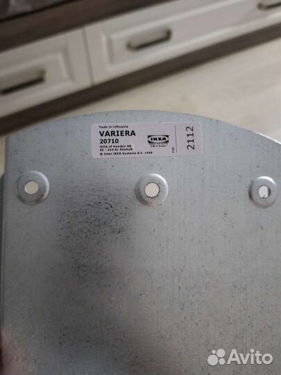 Держатель для утюга IKEA Ратионель Варьера