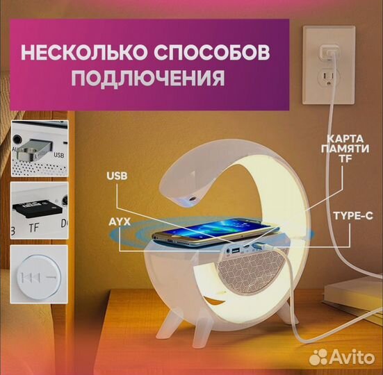 Многофункциональная беспроводная колонка, часы