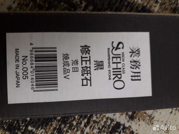 Камень для правки водных точильных камней