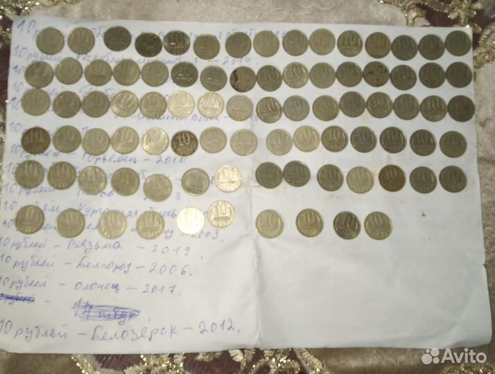 Старые монеты продать