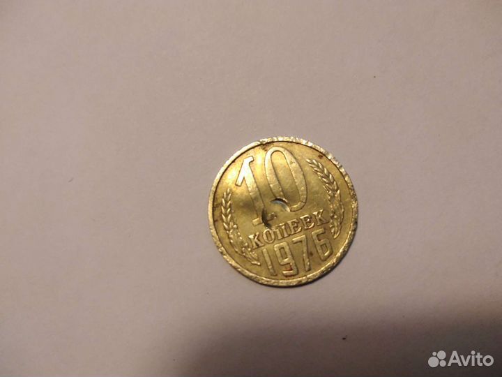 Монета с браком редкая