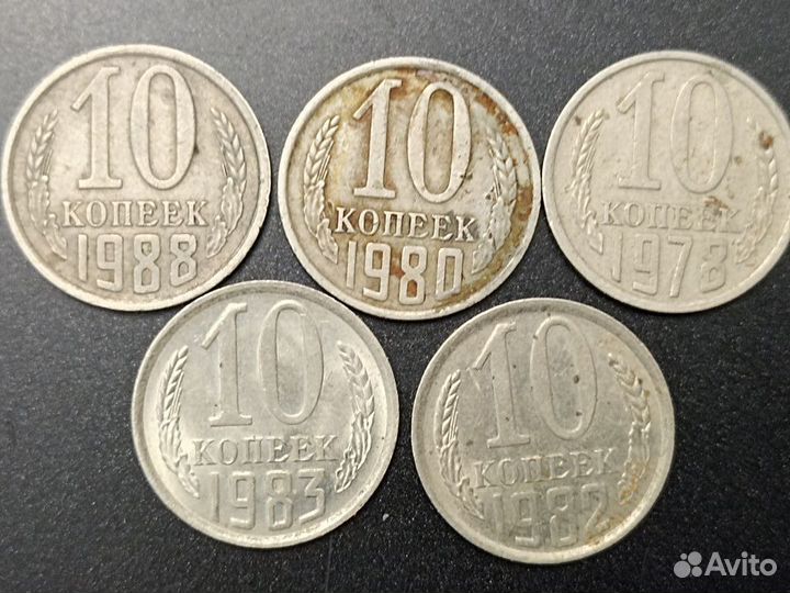 Монеты СССР