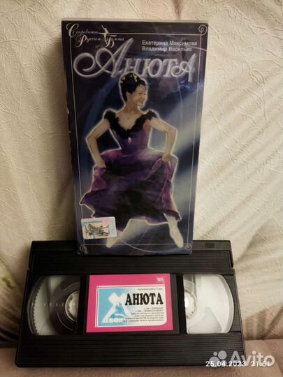Кассета VHS - Анюта