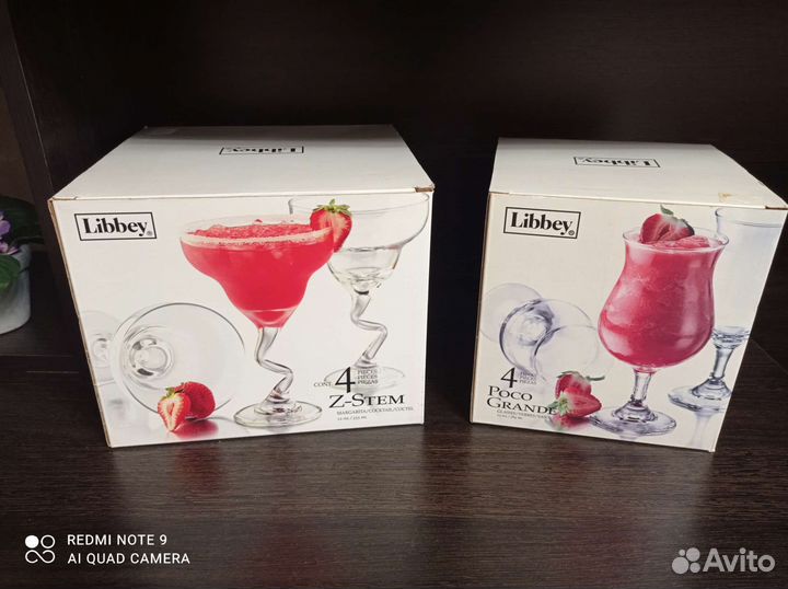 Набор бокалов