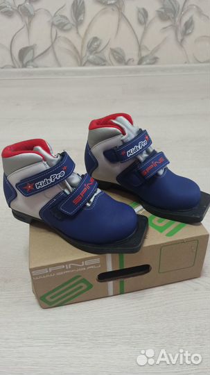 Лыжные ботинки