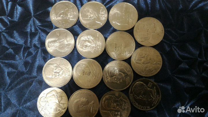 Юбилейка СССР