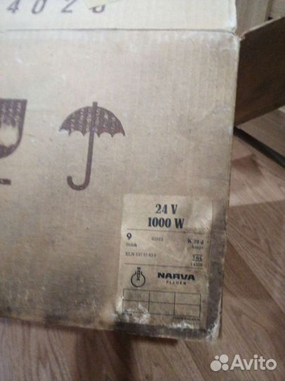 Прожекторная лампа Narva Plauen 1000w 24v