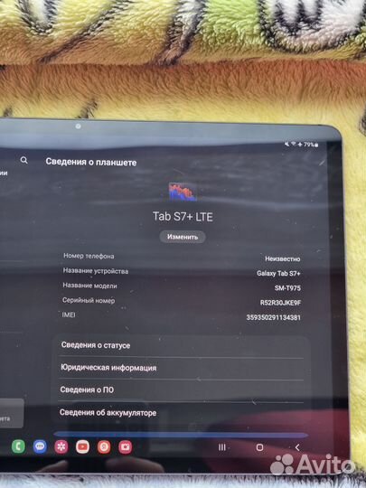 Samsung galaxy tab s7 plus LTE