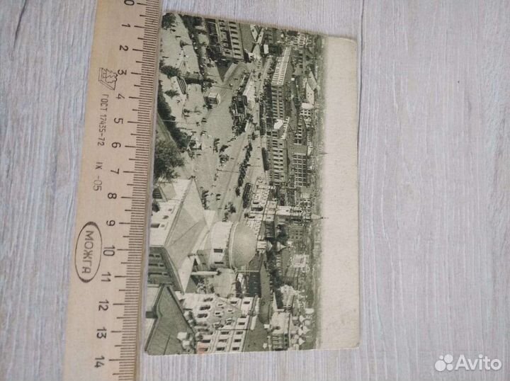 Москва на открытке, 1927г
