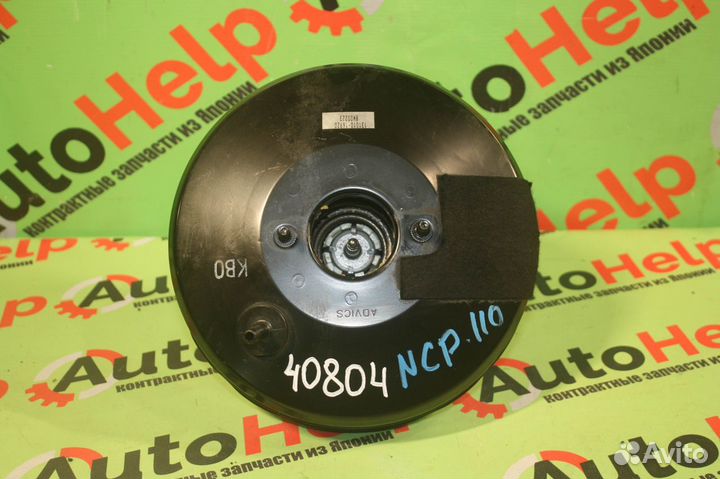 Вакуумник toyota IST NCP110 13101016920