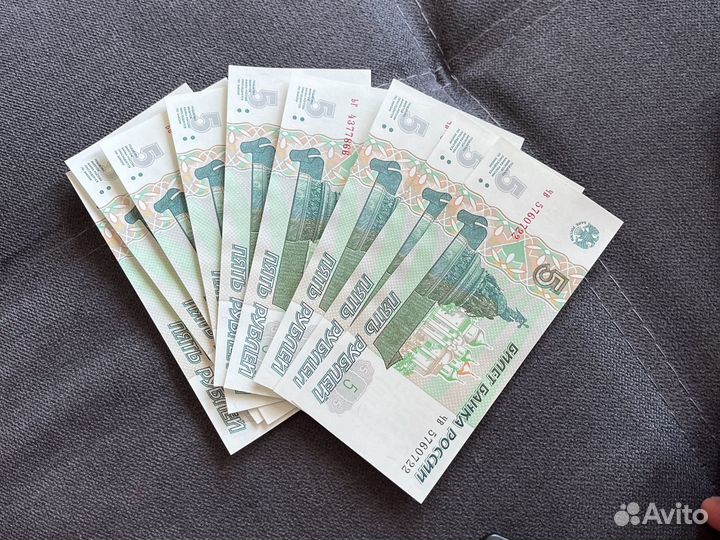 5 рублевая купюра, 10 рублевая купюра